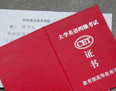 大学毕业后还能考六级吗？
