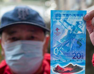 冬奥纪念钞可以流通吗？