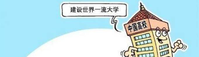 25所双非算重本吗？