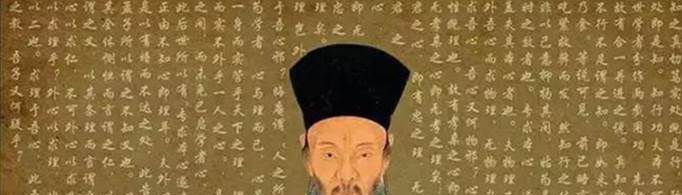 王阳明三大思想是什么？