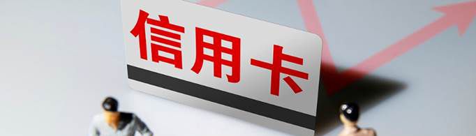 网贷停息挂账申请条件是什么？