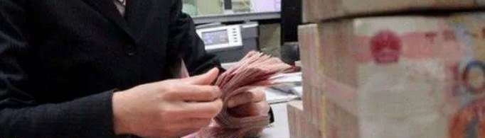 三年期大额存单的利弊是什么？