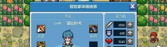 dnf像素的最底端怎么进？