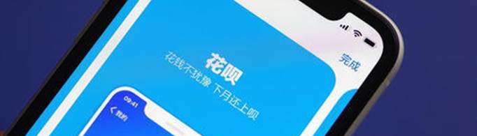 花呗被冻结怎么快速解除？