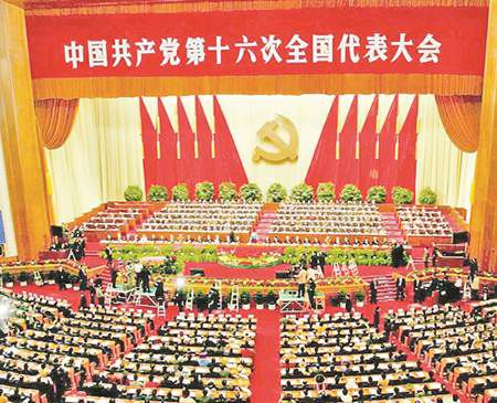 依法治校是党的几大提出的？