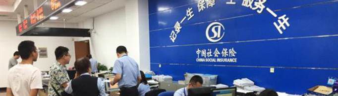 灵活就业社保和城乡社保哪个划算？