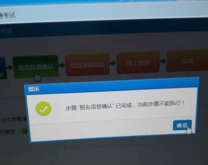 事业编报名哪个单位审核？