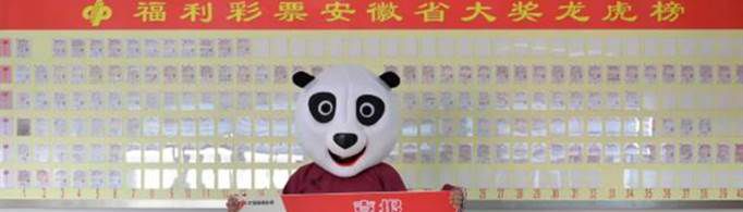 福利彩票机选和自选哪个中奖几率大？