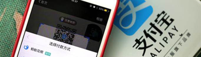 花呗消费信贷授信合同是什么？