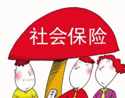 2022年社保开始缴费了吗？
