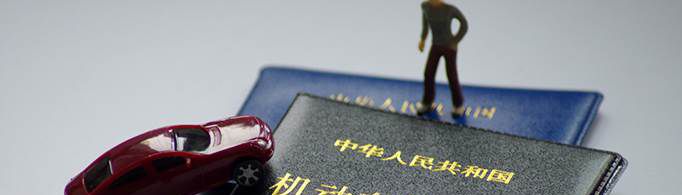 驾驶证到期后多长时间内必须换证？