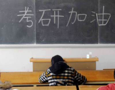 二次考研还算应届生吗？