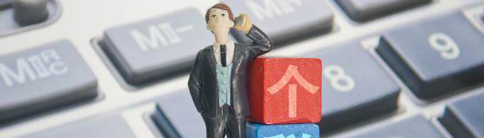 工资15000交多少个人所得税？