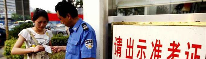 2022山东省考准考证打印时间是多久？