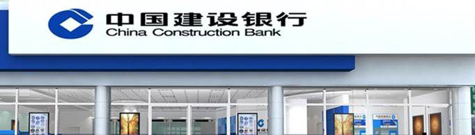 建设银行怎么签约储蓄账户？