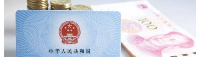 社保交15年每月拿多少？