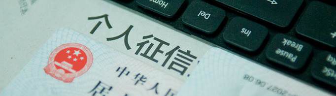 网贷逾期征信不好如何恢复征信？