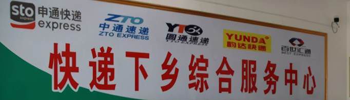 乡镇快递一年能赚多少钱？