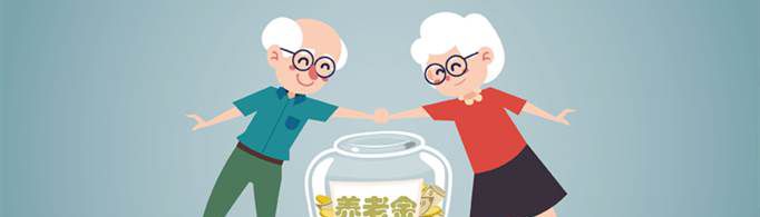 社会养老保险交满15年能领多少钱？