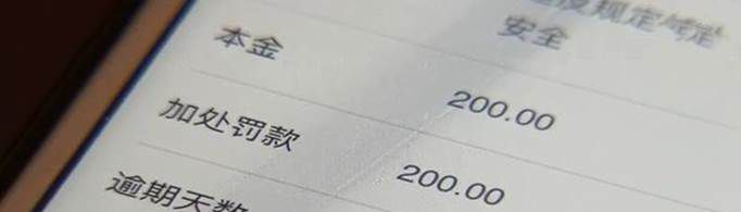 12123为什么不能缴纳罚款？