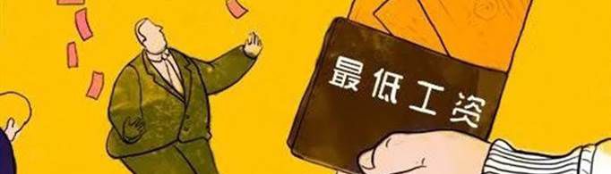 长沙退休工资最低多少钱一个月？