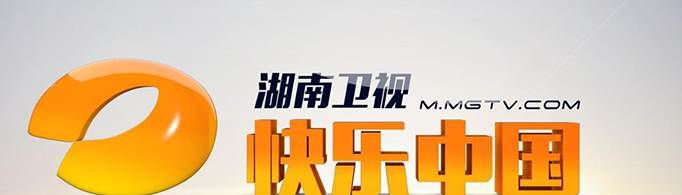 四大卫视是哪四大？