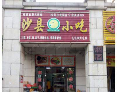 三大饮食巨头是哪三个？