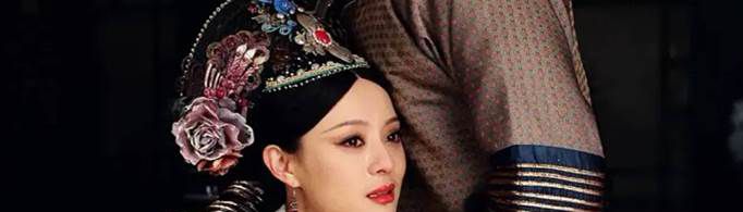 纯元皇后为什么叫菀菀？