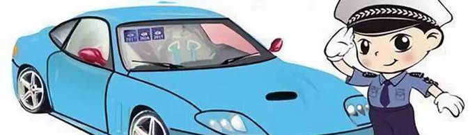 交管12123为什么备案不了自己的车？