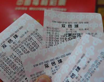 福利彩票双色球网上能买吗？