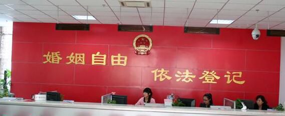 领结婚证需要什么