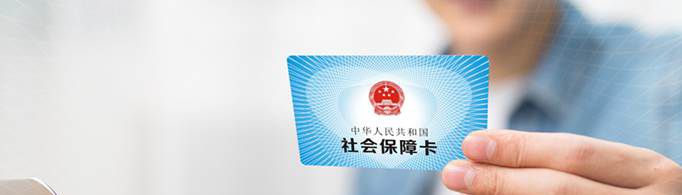 社保最低基数退休能拿多少钱？