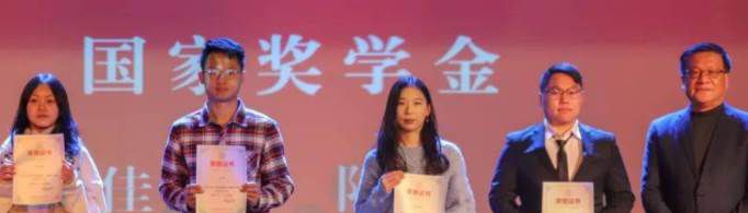 2021年国家奖学金什么时候发放？