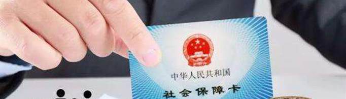 15年社保一年交多少？