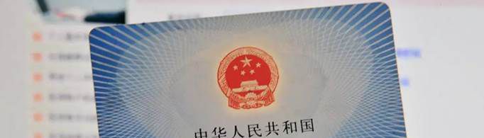 社保交满30年能领多少？