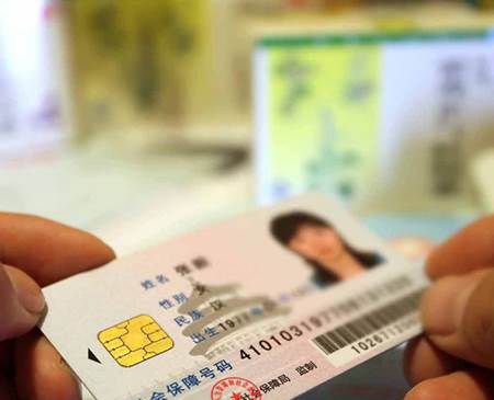 灵活就业医保能退吗？
