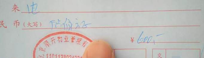 普通家庭一个月电费多少？