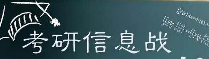 考研难度较小的211有哪些？