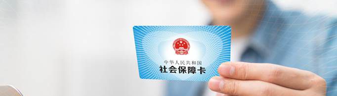 交社保退休后一个月能拿多少钱？
