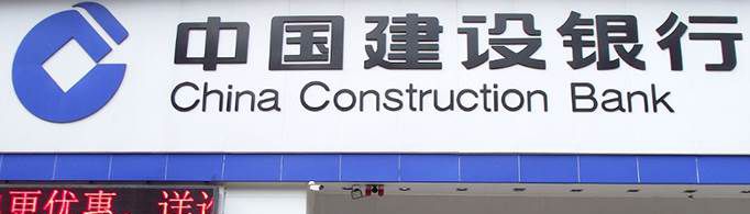 建设银行信用卡利息怎么算？
