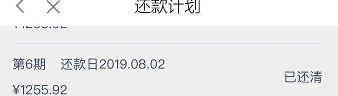 借呗催收电话不接有事吗？