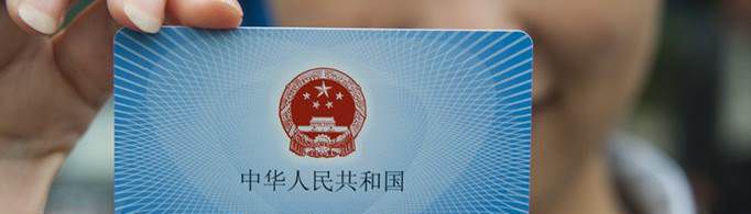 个人社保退费规则是什么？