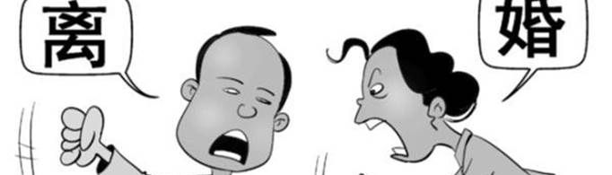 离婚对以后有什么影响？