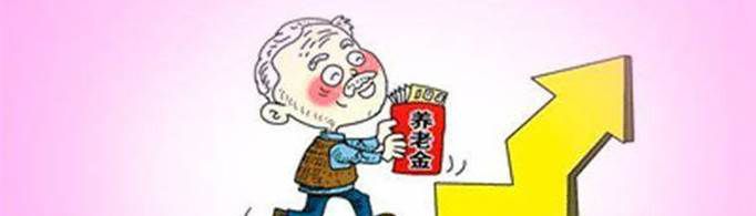 养老保险怎么交？个人一年多少钱？