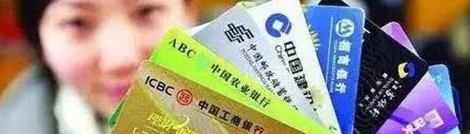 银行卡可以存定期吗？