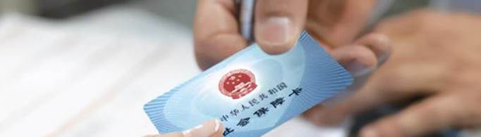 怎样查2021年医保缴费没？