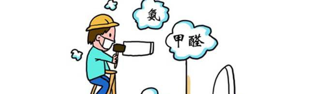 物理去甲醛的最好办法是什么？