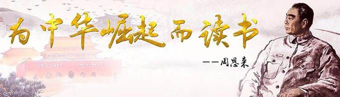有志者当效此生是什么意思？