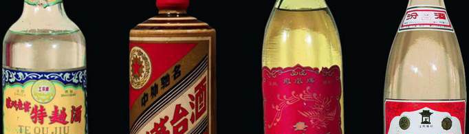 广东四大名酒是哪四种？