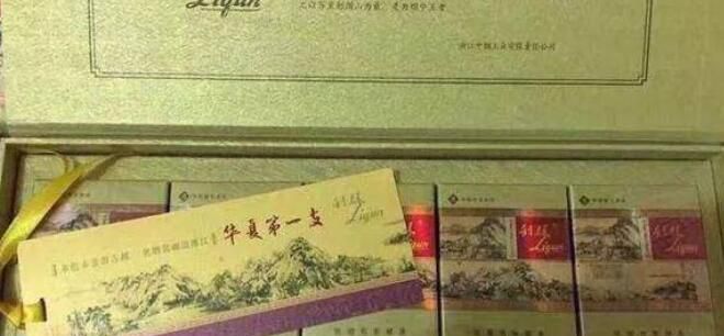 中国最贵的烟